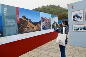 文化看延庆丨“爱我中华 修我长城”特别展览正式开幕——图片
