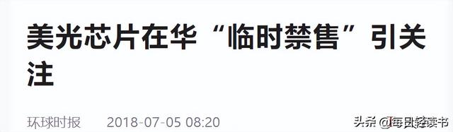 美国曾发布全球通缉令，逮捕中国芯片专家陈正坤，如今怎么样了？