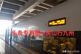 京沪高铁标杆车之G17，山东仅停1站，越过天津/河北/安徽！图片