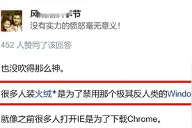 Windows Defender太烂？所以才推荐火绒？别扯了！图片