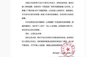 王力宏工作室：已报警图片