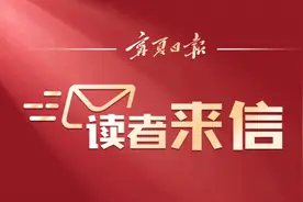 民生关注｜小心婚介机构的“甜蜜陷阱”图片