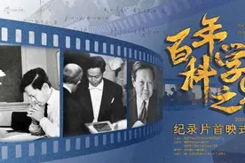 杨振宁的平凡一面图片