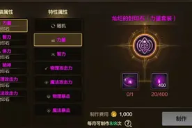 DNF手游：来了！全职业封印石推荐，3大核心词条不要选错！图片