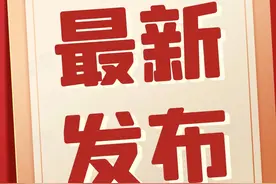 登高望远“抬头看路” 奋力争先“低头拉车”——坚定信心、干字当头，奋进2025图片