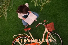 身弱之人，建议你多买“贵的东西”图片