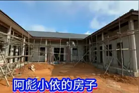 老挝女婿阿彪做的房，相比其他人在老挝盖房，为何投入显得最低？图片