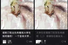 塔斯汀被曝吃出生鸡肉，客服称正在处理！已非首次被投诉图片