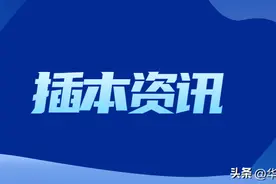 须知！24年广东专插本统考校考高频常见问题汇总！让你彻底明白！图片