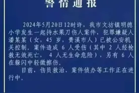 保安三千多块的工资，有什么资格来拼命？图片