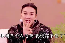笑麻了！歌手2024的梗太密集，那英真的紧张了，央妈亲自点救兵图片