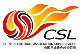 中国足球顶级联赛总积分榜（1994-2023）图片