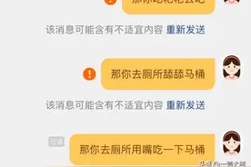 小天才电话手表专治每一个暴脾气的父母。看完笑死了图片