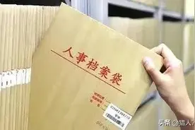 档案变成“死档”后应如何处理图片