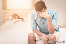 阳痿是什么原因造成的图片