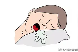 睡觉时流口水严重？其实就是脾虚了，送你几个小方，收摄津液图片