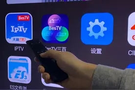 机顶盒“隐身”！中国电信上海公司IPTV软终端来了！图片