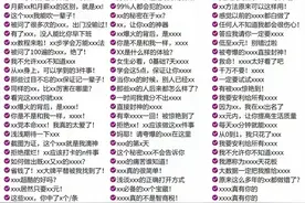 整理了233个爆款标题模板‼️图片