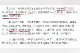 老板买的奢侈品包包送人，能不能入账？能不能税前扣除？图片