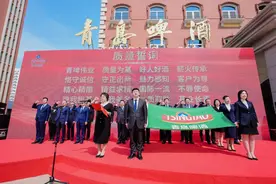 “质”敬坚持！青岛啤酒“提高质量纪念日”：与时代偕行，传百年匠心图片