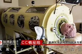 “最后一个铁肺人”因感染新冠去世！曾创多项世界纪录图片