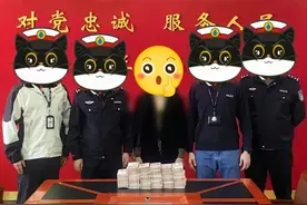 60分钟！60万！长治警银联动成功止付图片