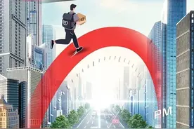 跨城互寄当日达，王卫又抢跑了图片