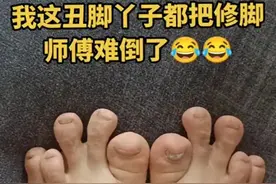 笑麻了！女子晒脚丫子，网友:近看姜一片，远看一片姜！评论笑晕图片