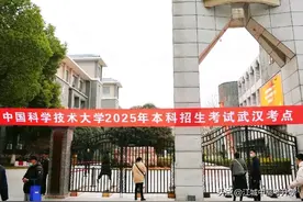 重磅！2025中科大少年班及少创班入围考数学试题及答案出炉！速看图片