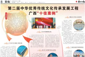 不简单！三江入选这项广西“十佳案例”图片