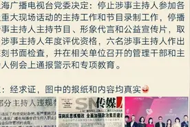 毛玉萍名媛近况！曝与前上海首富周正毅恋爱史，每天订2000元饭菜图片