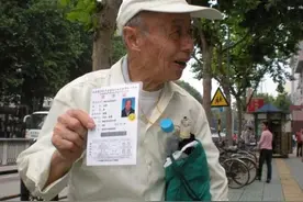 湖南84岁大爷参加高考，考完给自己估分630，结果查完分数傻眼了图片