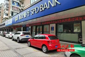 取消一周7天营业制，福州银行部分网点“休周末”！你怎么看？图片
