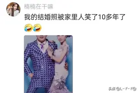 笑晕了，以前的婚纱照能有多离谱！网友分享真的是一个比一个炸裂图片