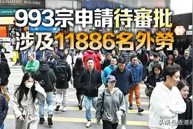 补充劳工优化计划推行7个月 获批964宗申请 涉5134名外劳图片