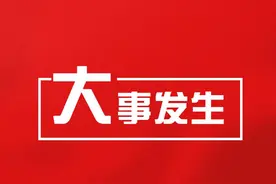 史上最大调整！房地产，变天了！图片