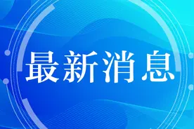 苏马抽签结果今日揭晓图片