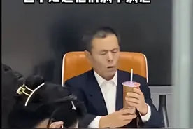 00后整顿职场系列：茶水领导很满意 说下次订餐厅也找我图片