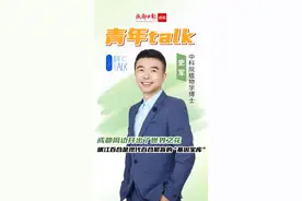 史军：其实植物很有智慧图片