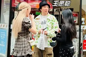富二代真这么潇洒?网爆王思聪日本游玩手无缚鸡之力!图片