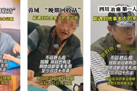 抖音医疗关于更新“虚假雷同内容导流获利”治理规范的公告图片