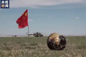 “月球快递”拆箱！嫦娥六号返回器抵京开舱图片