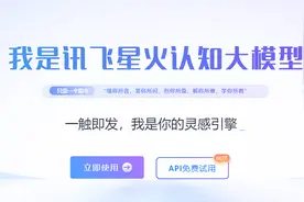 AI聊天工具有哪些盘点？一文学会上手图片