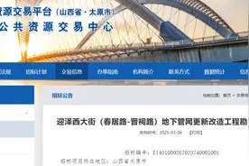 太原迎泽西大街将迎来改造→图片