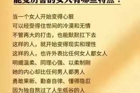 学会拒绝，学会以牙还牙，别人反而会尊重你，甚至敬畏你图片