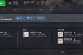 《黑神话：悟空》第一章的十大BOSS，谁跟前你卡的最久？图片