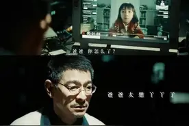 突然火了！清明花5元就能AI“复活”亲人？福建也出现了…有人泪崩，有人担忧图片
