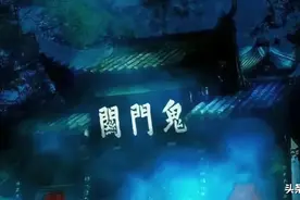 中元节真的是鬼门大开的鬼节吗？你真的了解这个今日吗？图片