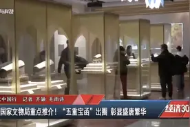 太山“五重宝函”出圈，彰显盛唐繁华图片