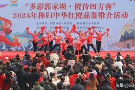 湖北宜昌：举办“中华红橙”品鉴推介助农活动图片